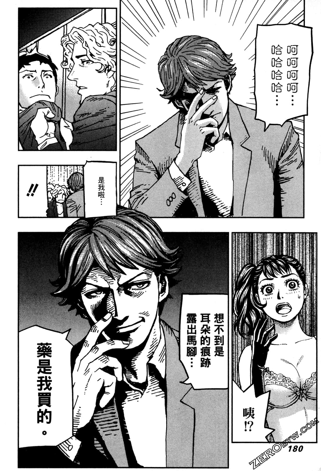 Page 183