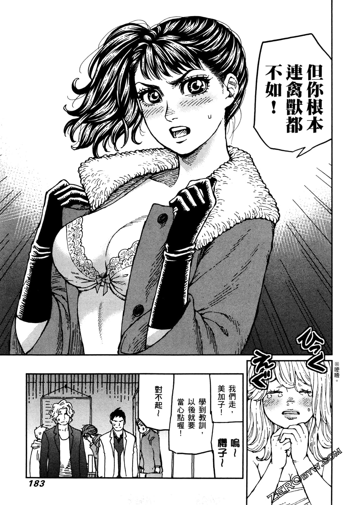 Page 186