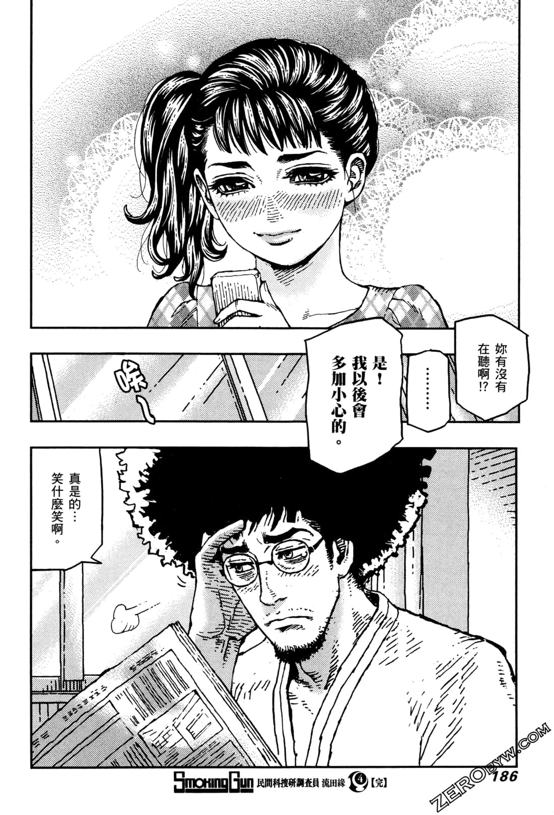 Page 189