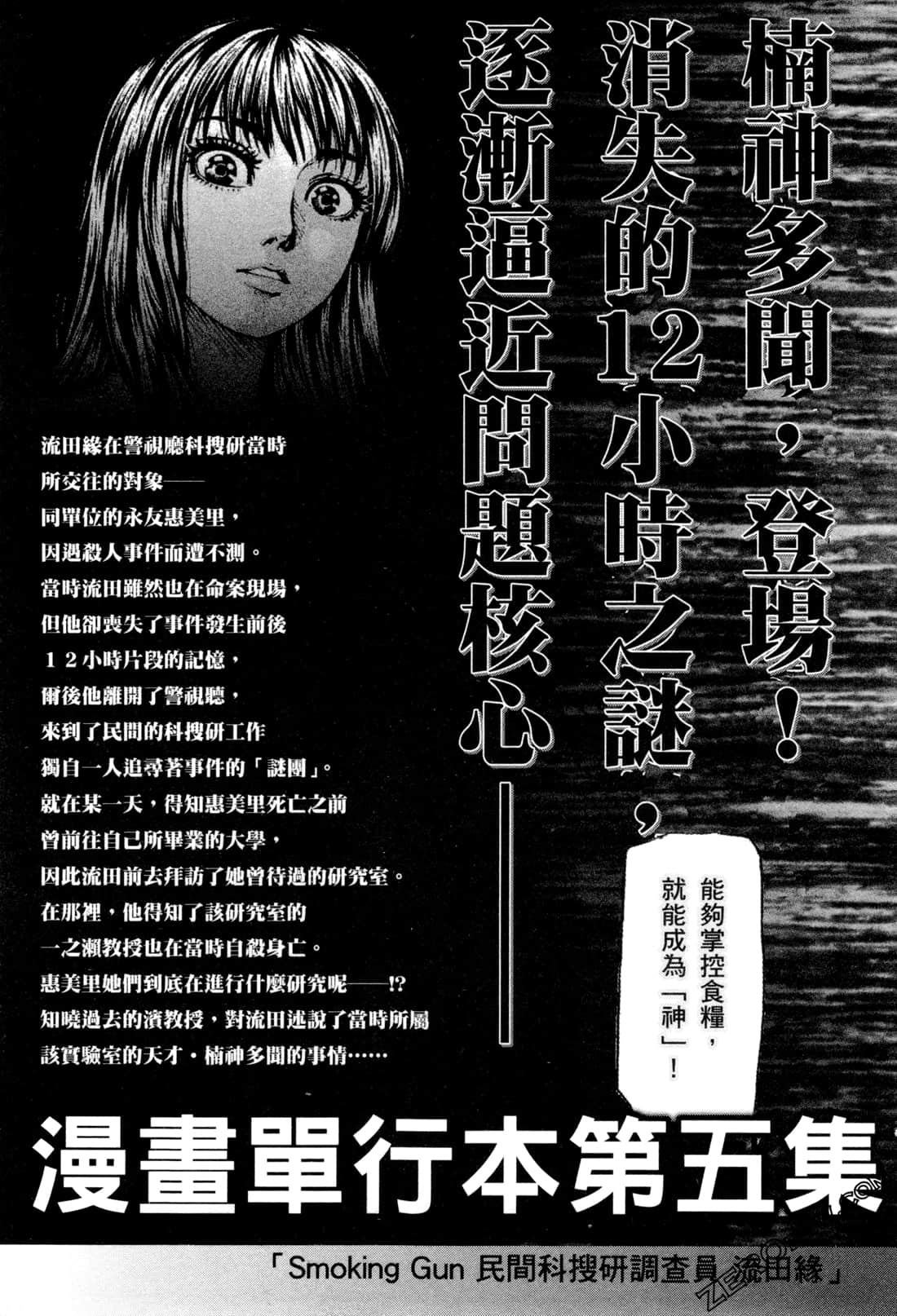 Page 192