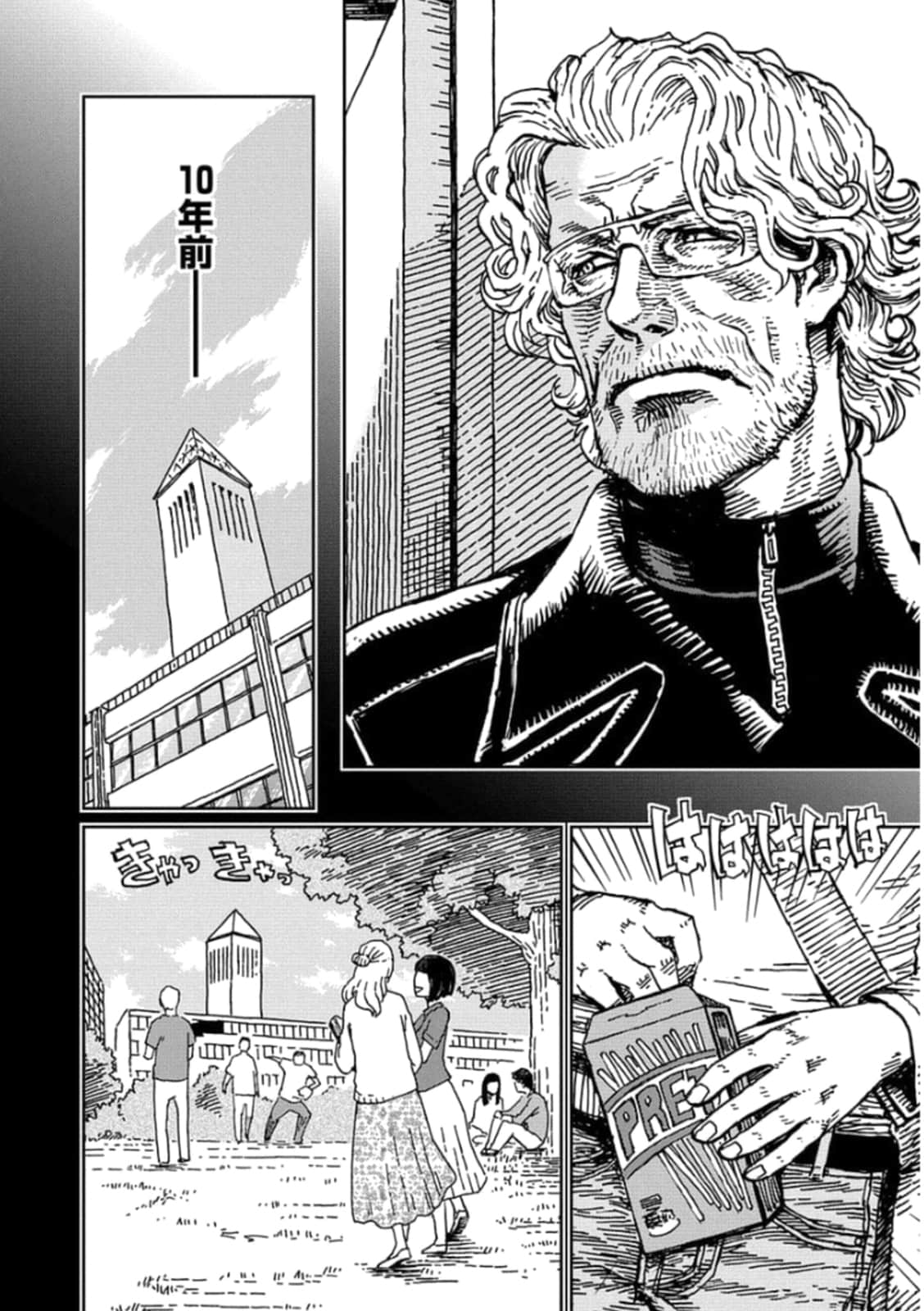 Page 39
