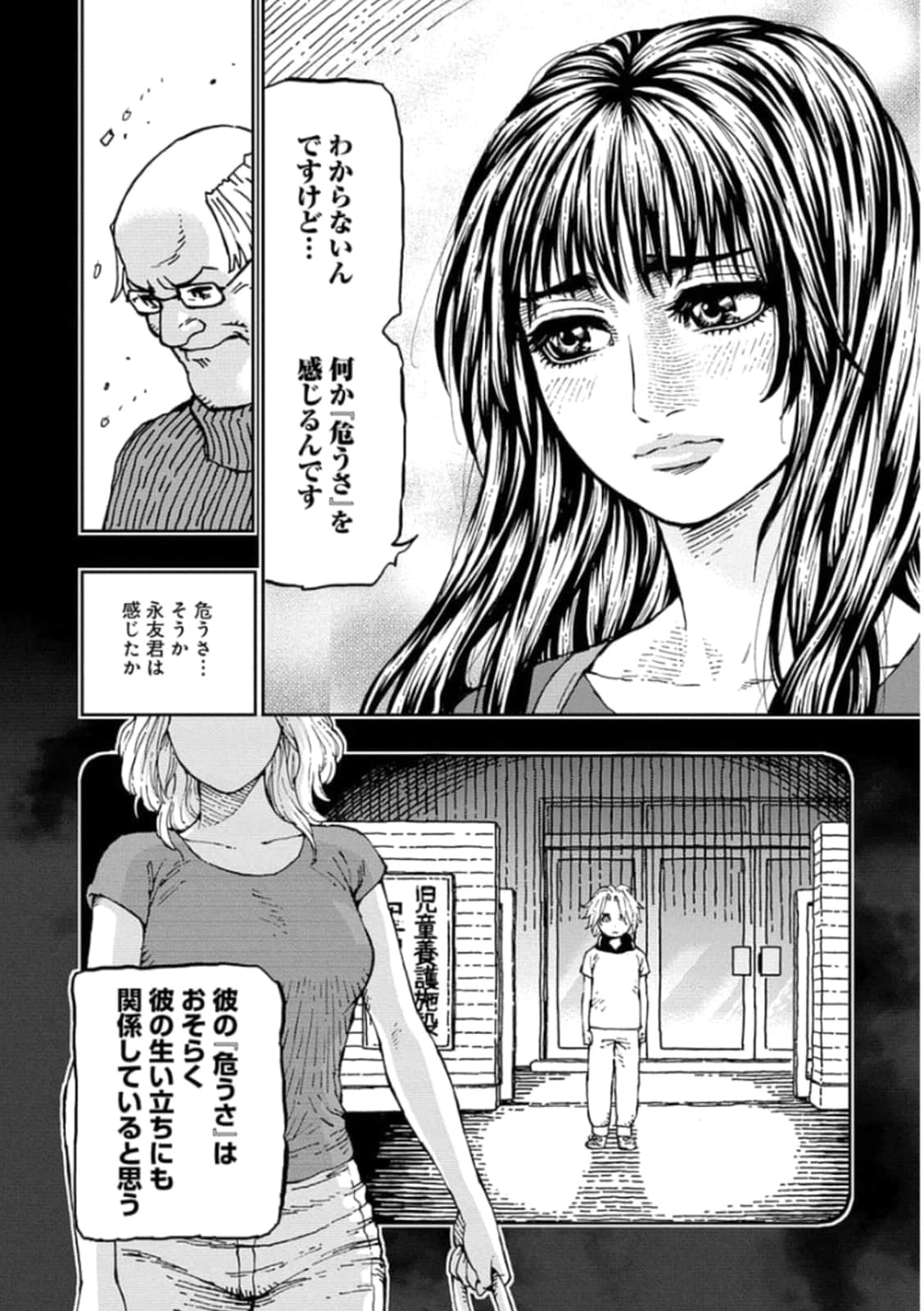 Page 57