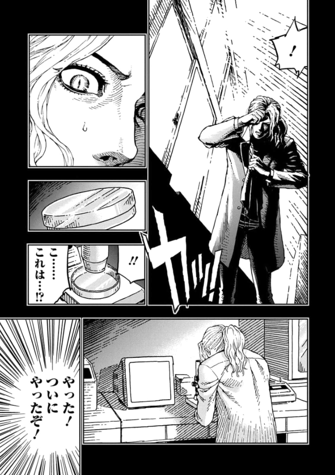 Page 62
