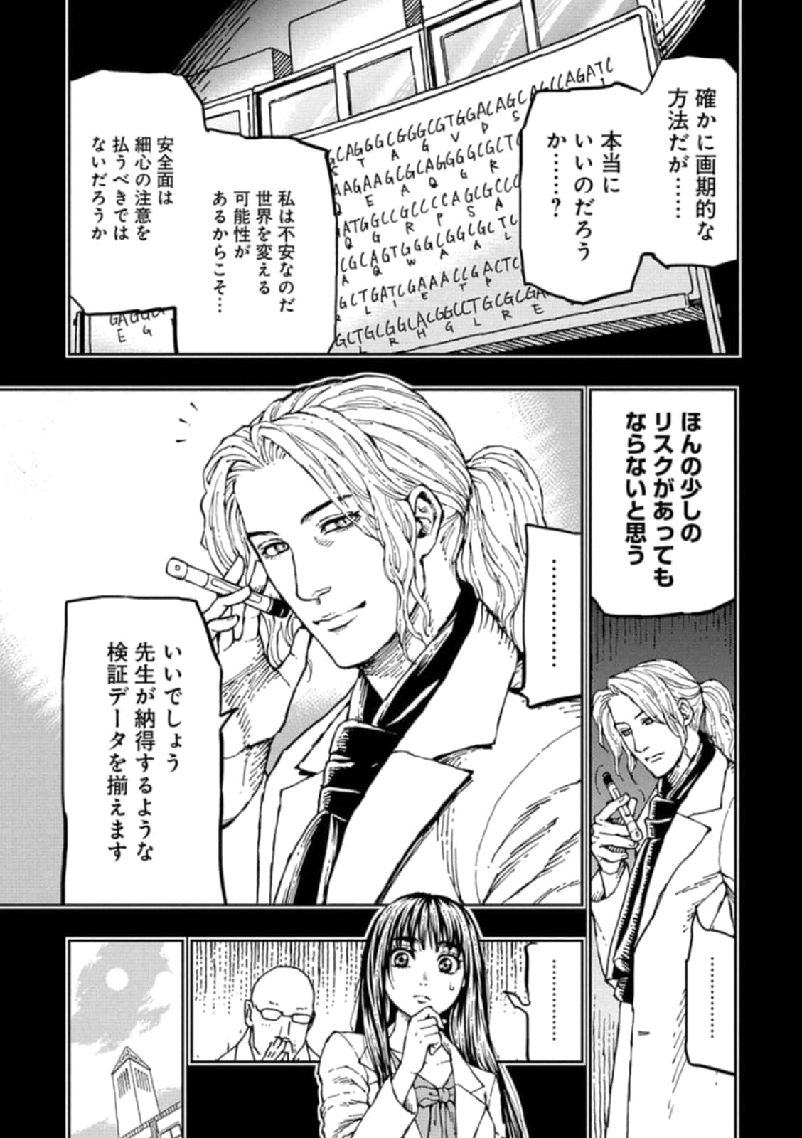 Page 68