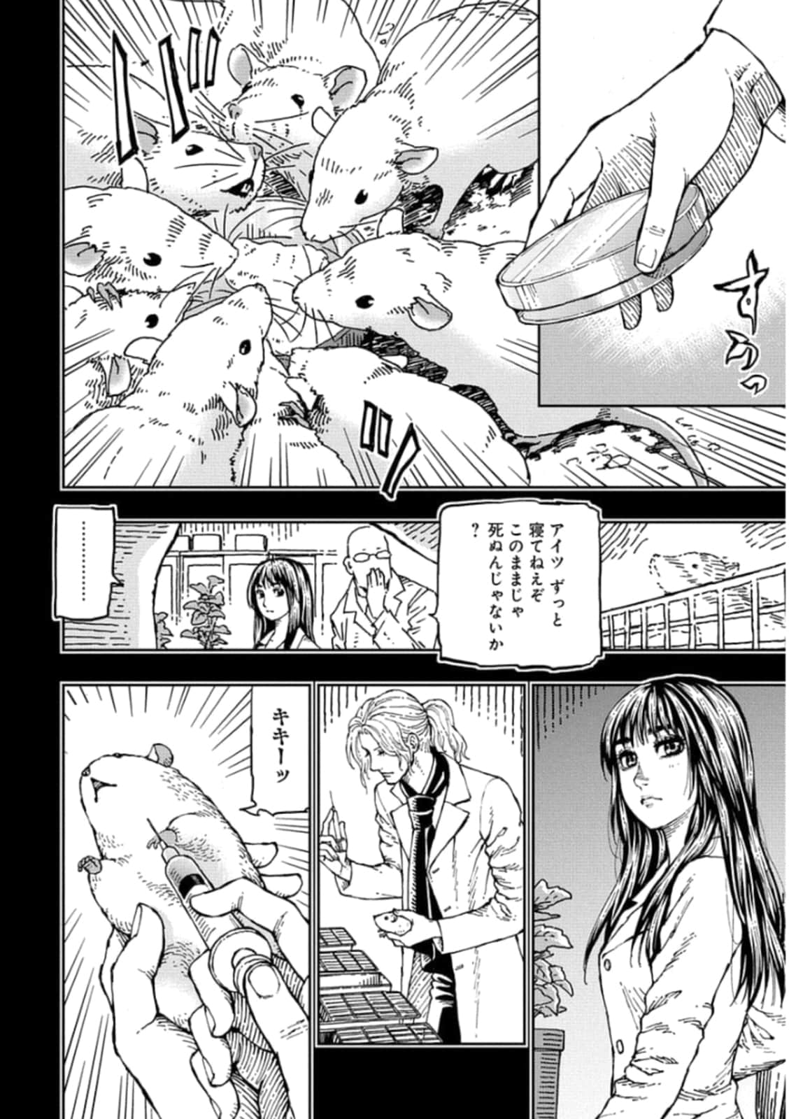 Page 69