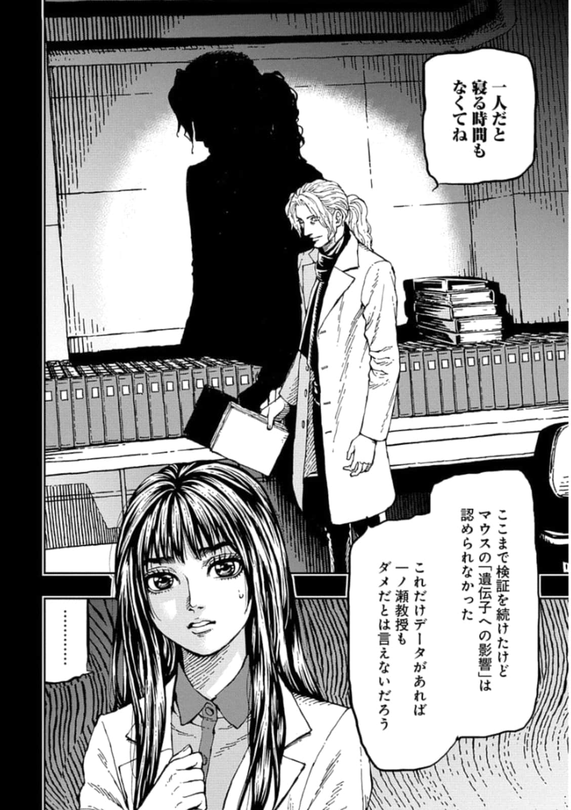 Page 75