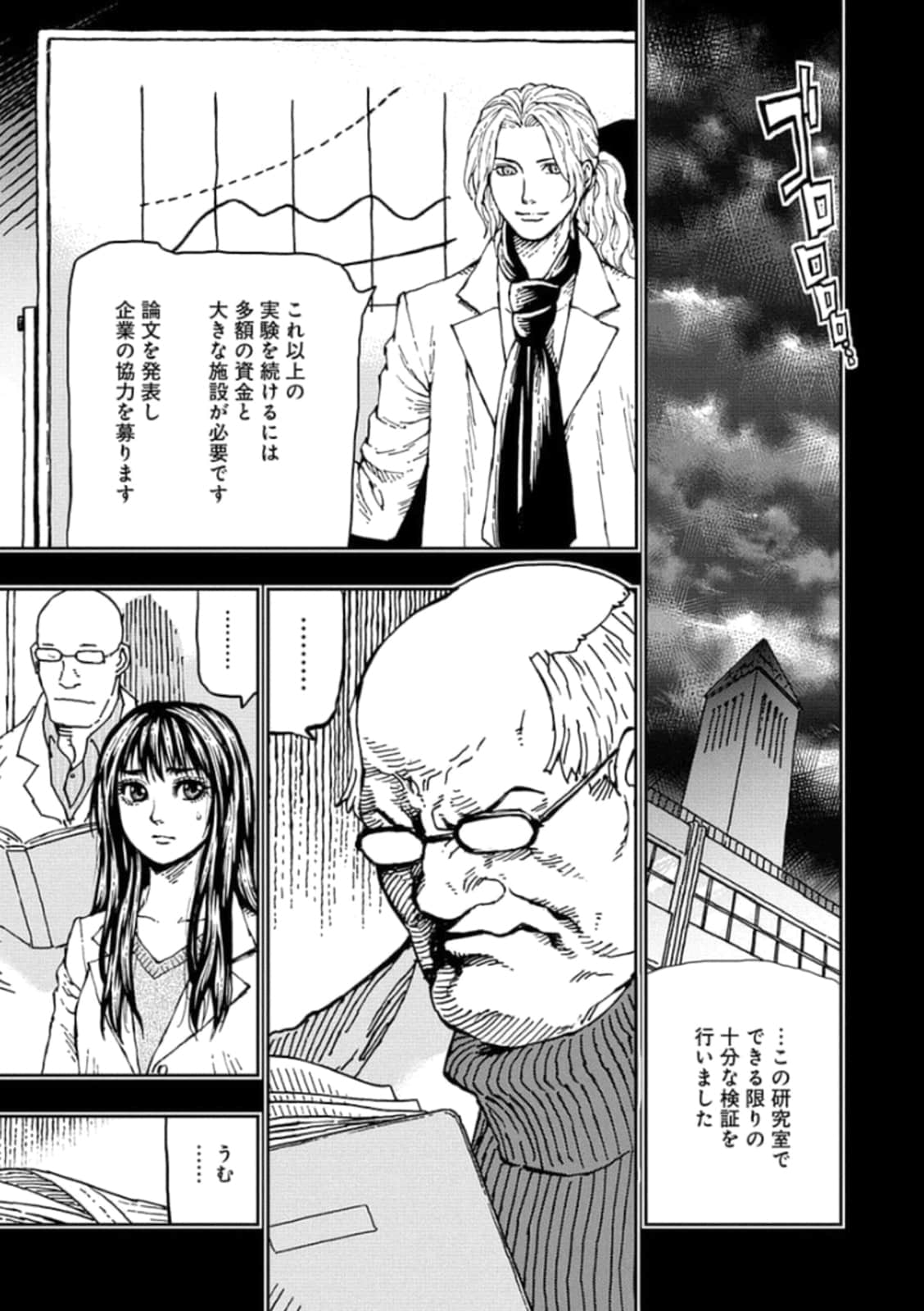 Page 76