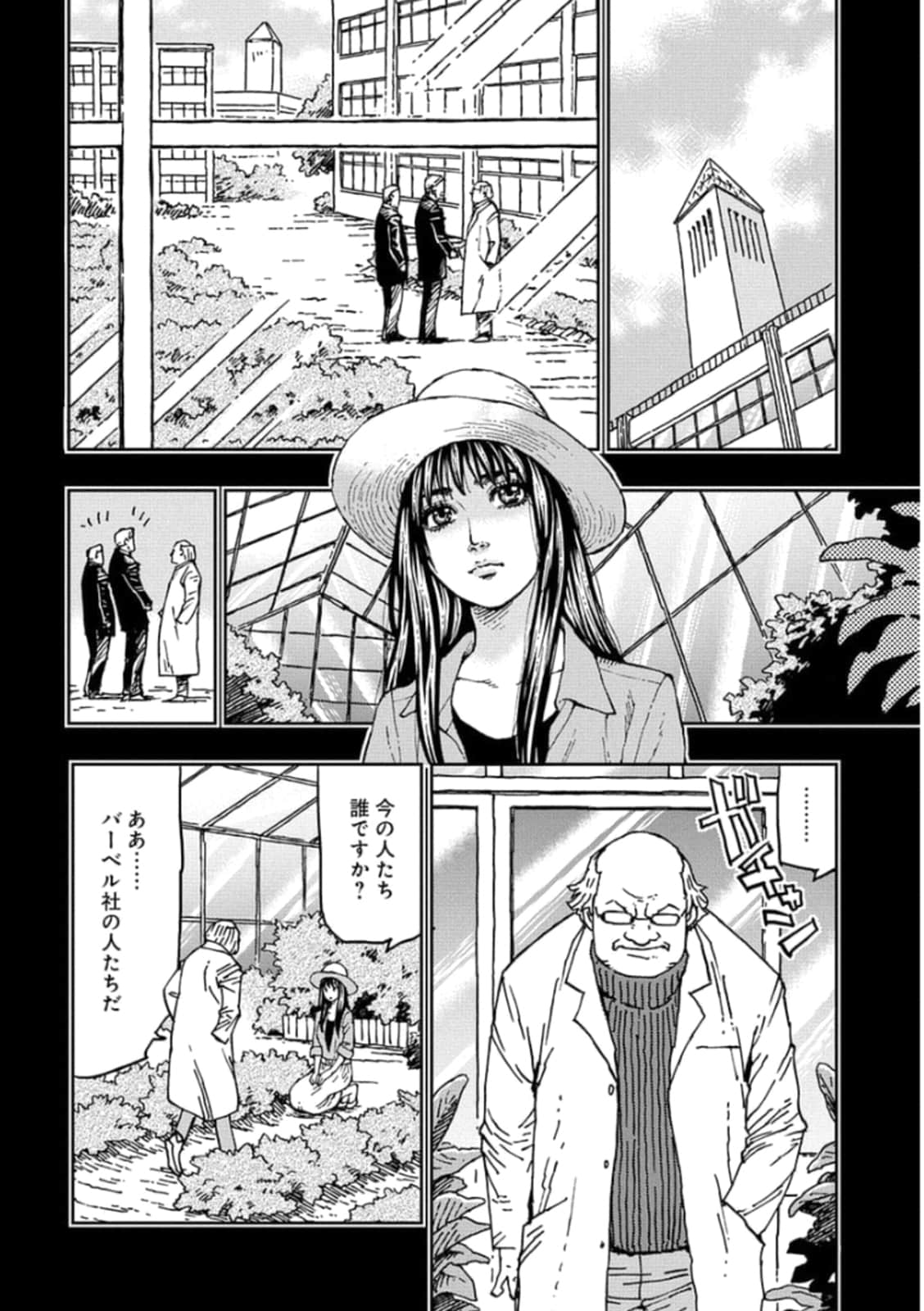 Page 79