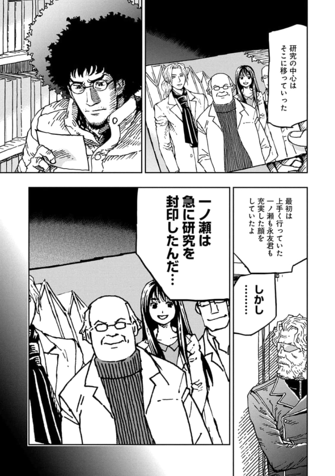 Page 82