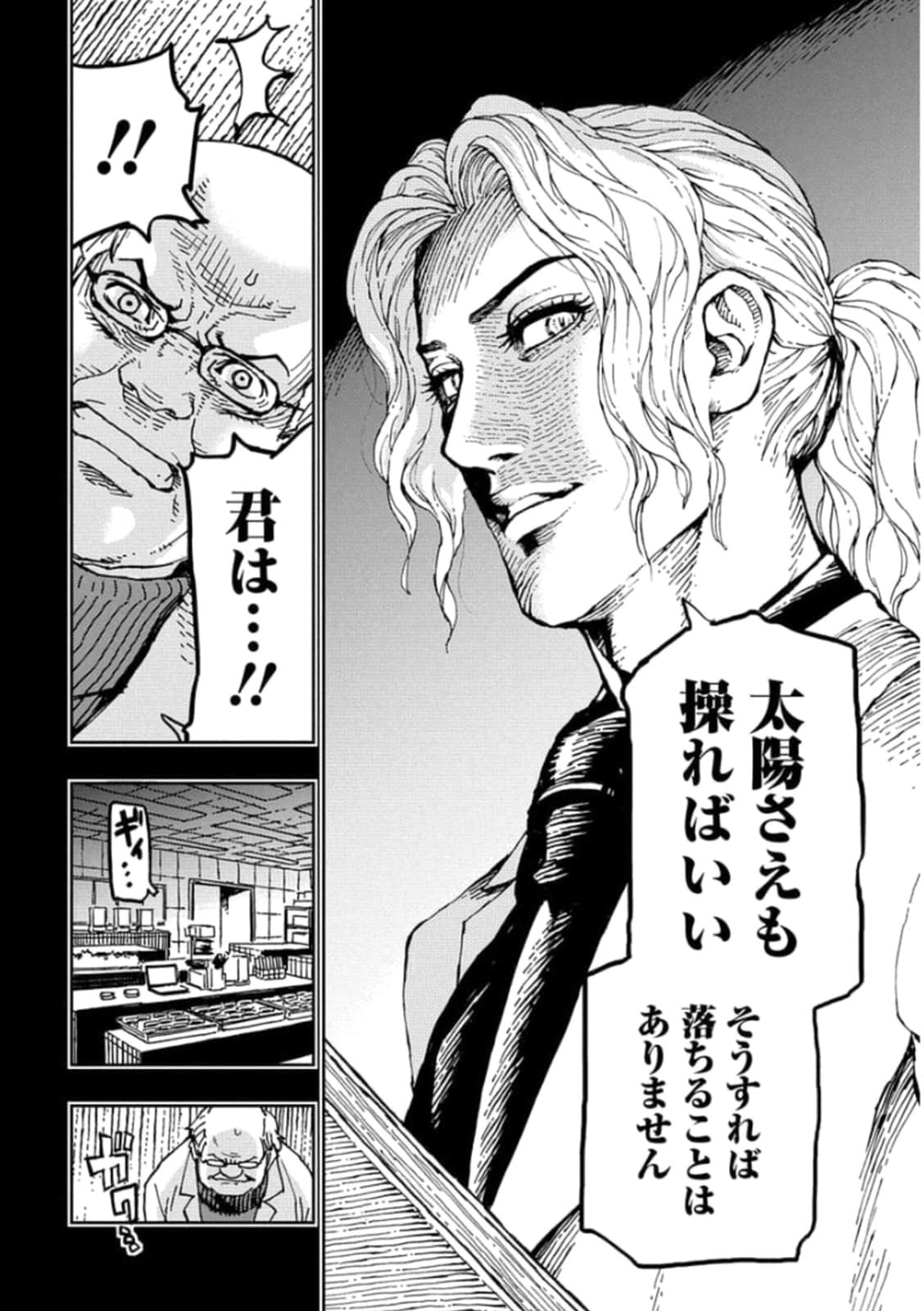 Page 85