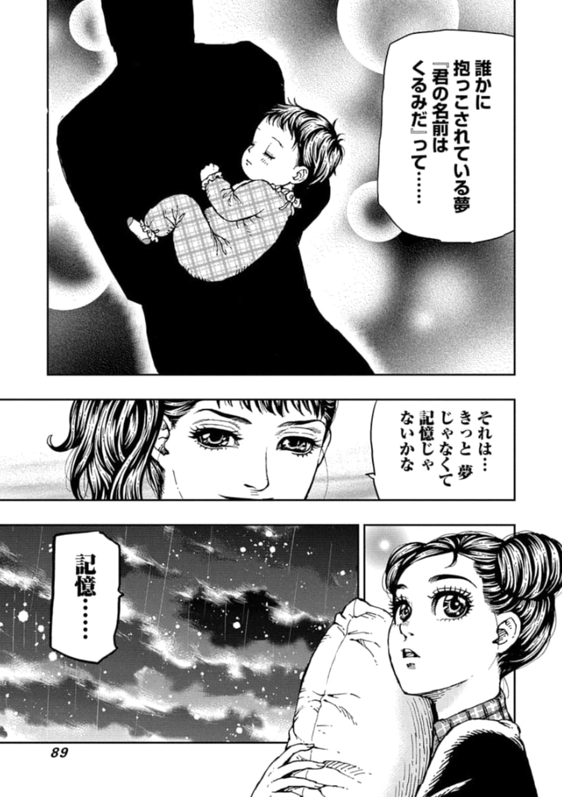Page 90
