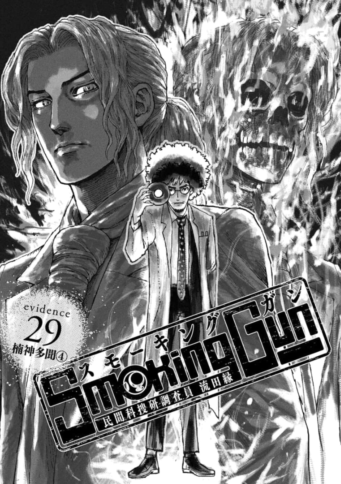 Page 94