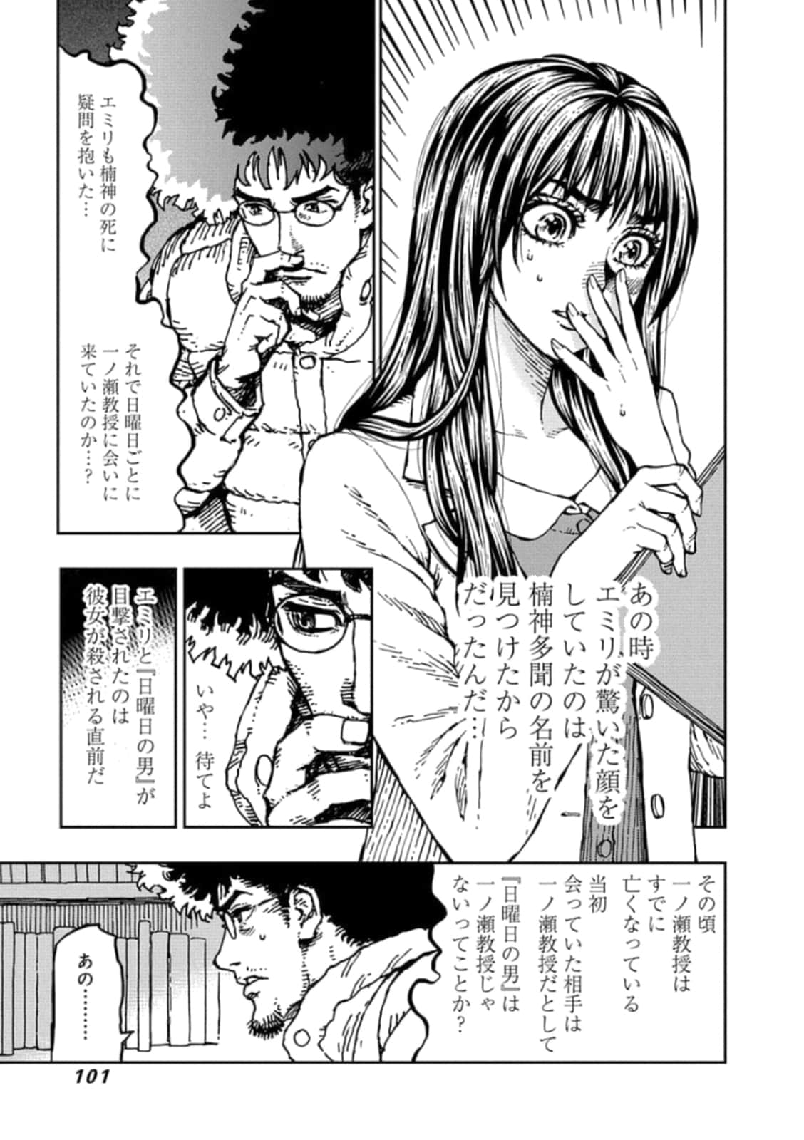 Page 102
