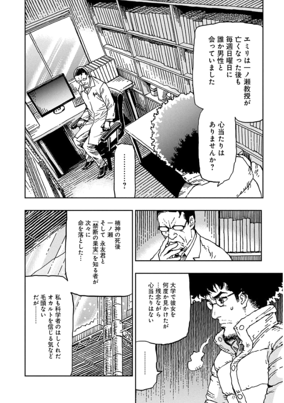 Page 103