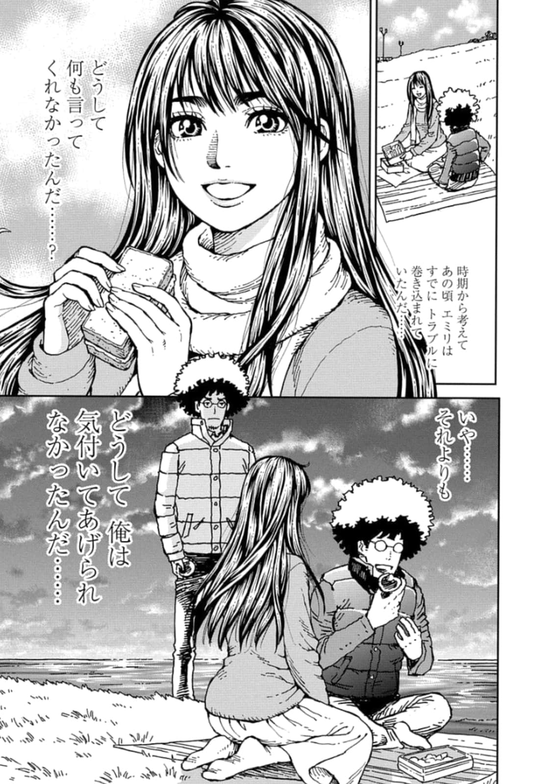 Page 112