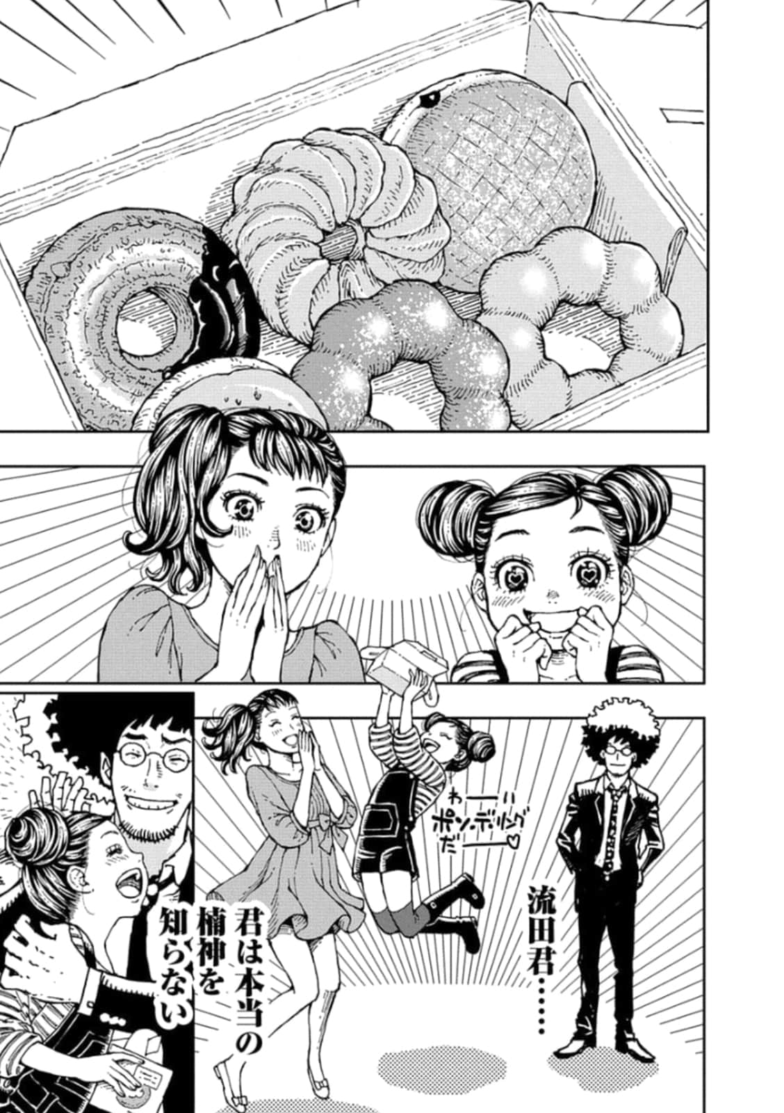 Page 124