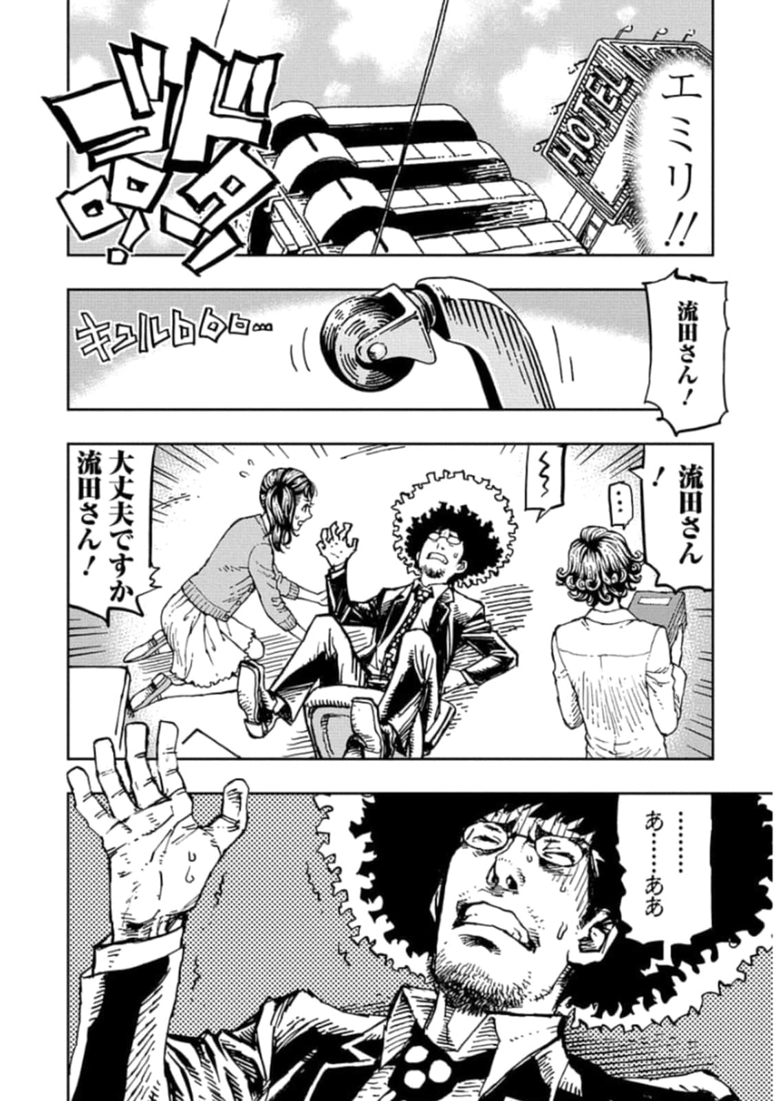 Page 127