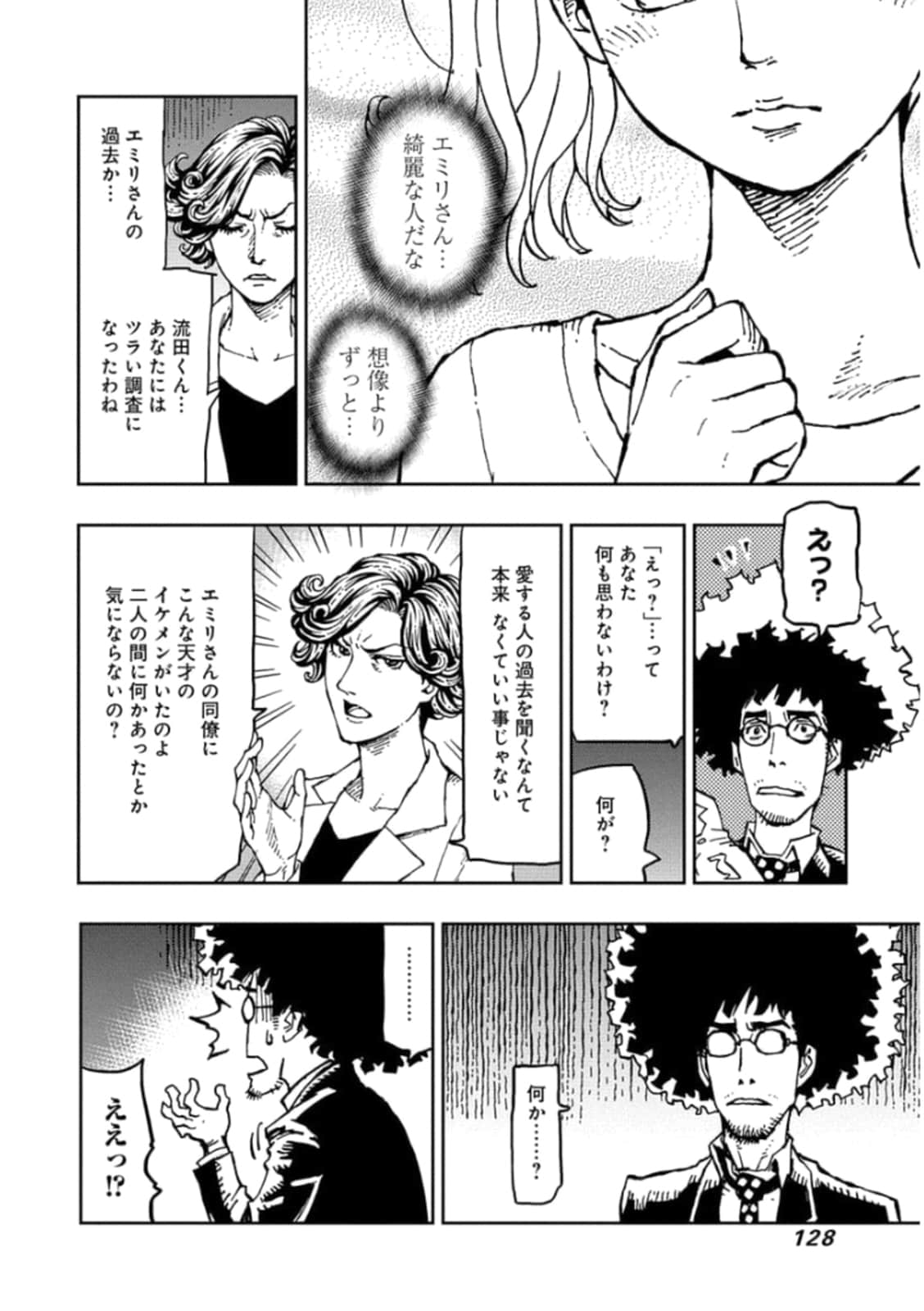 Page 129