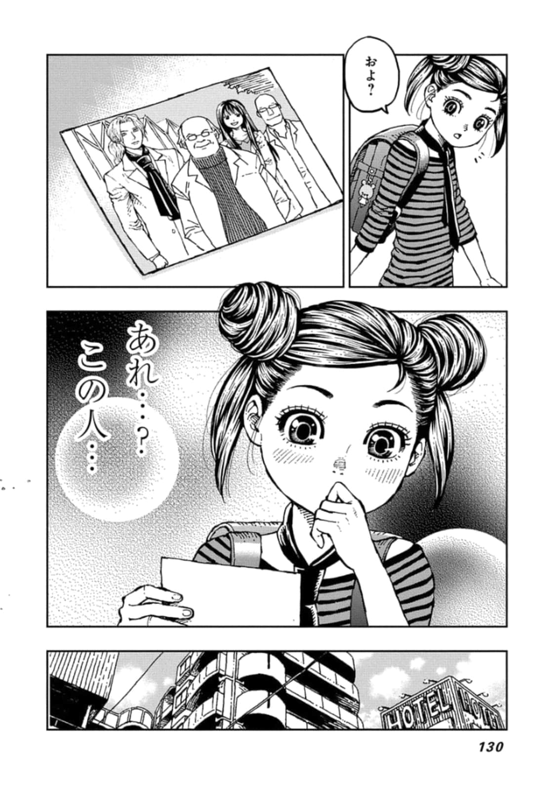 Page 131