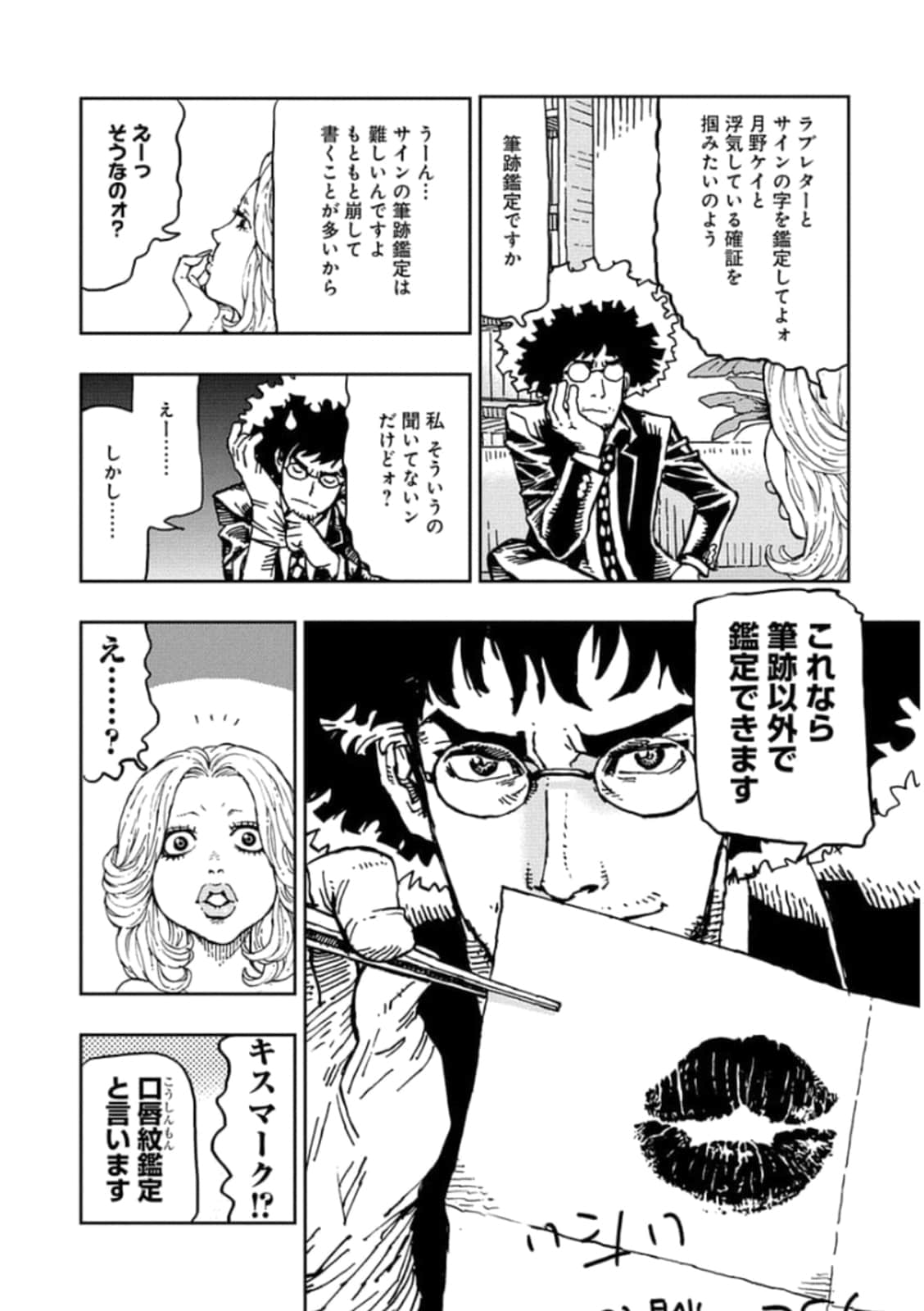 Page 141