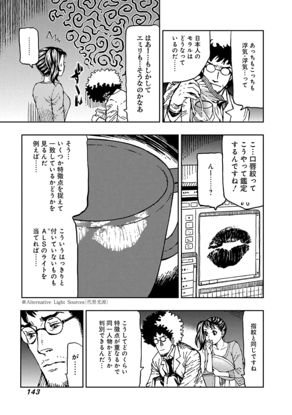 Page 144