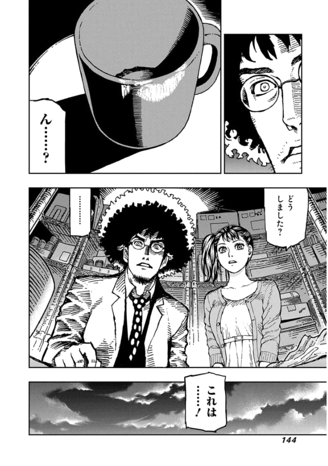 Page 145