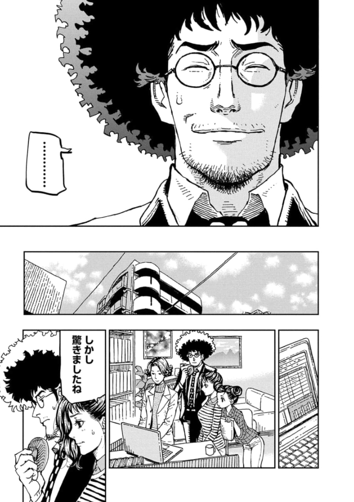Page 150