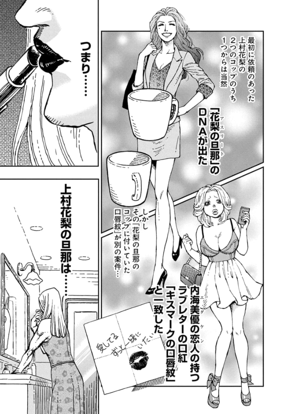 Page 152