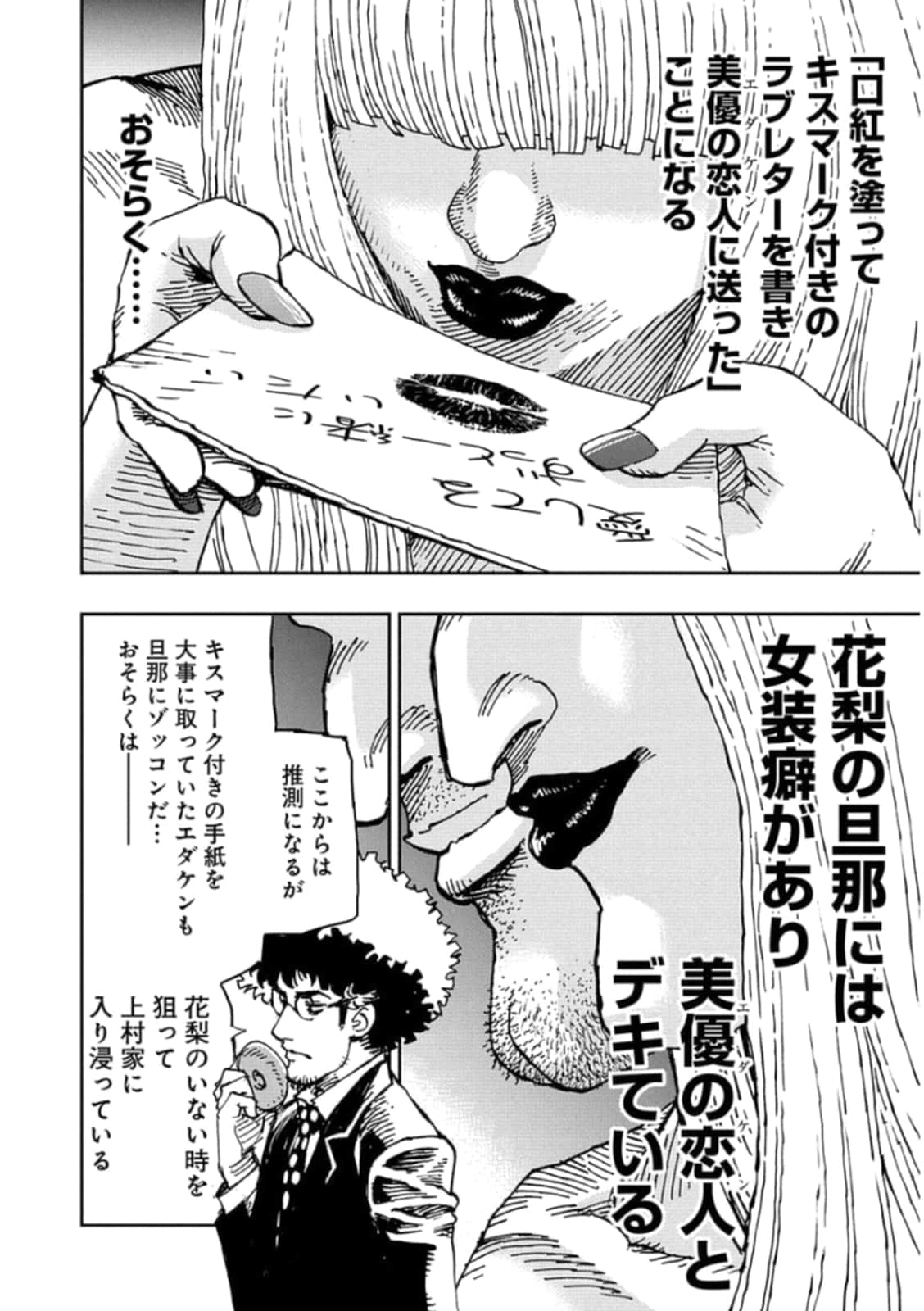 Page 153