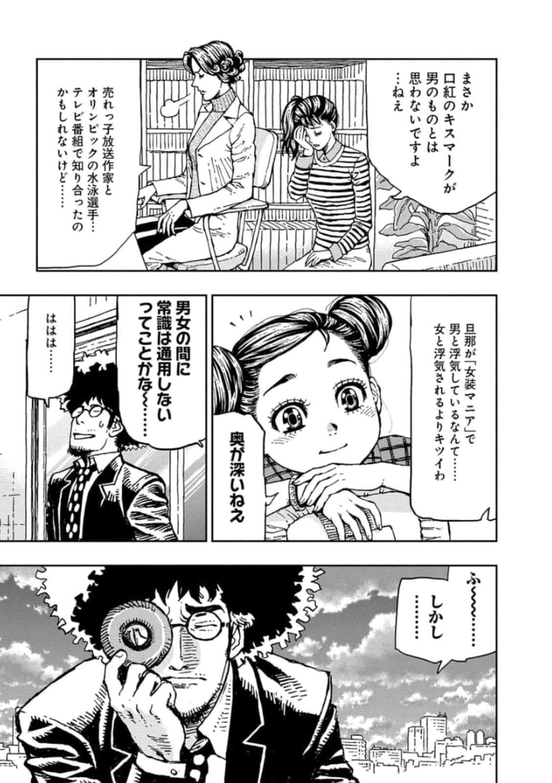 Page 154