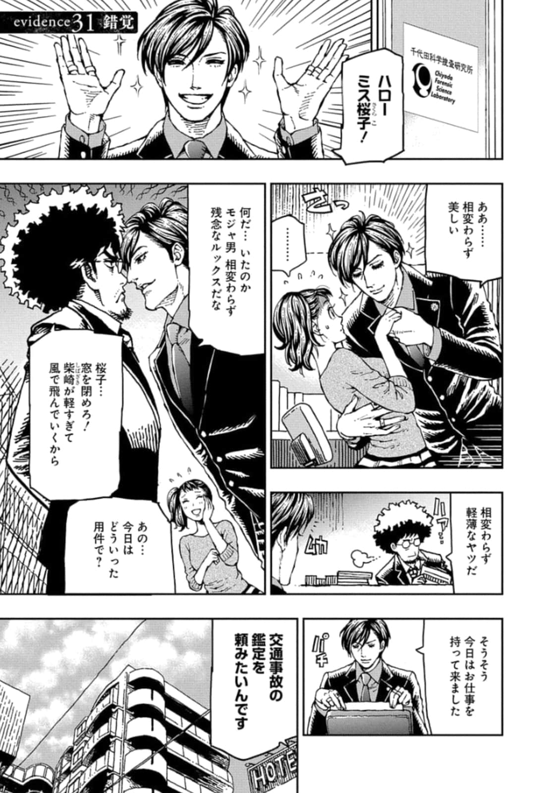 Page 156