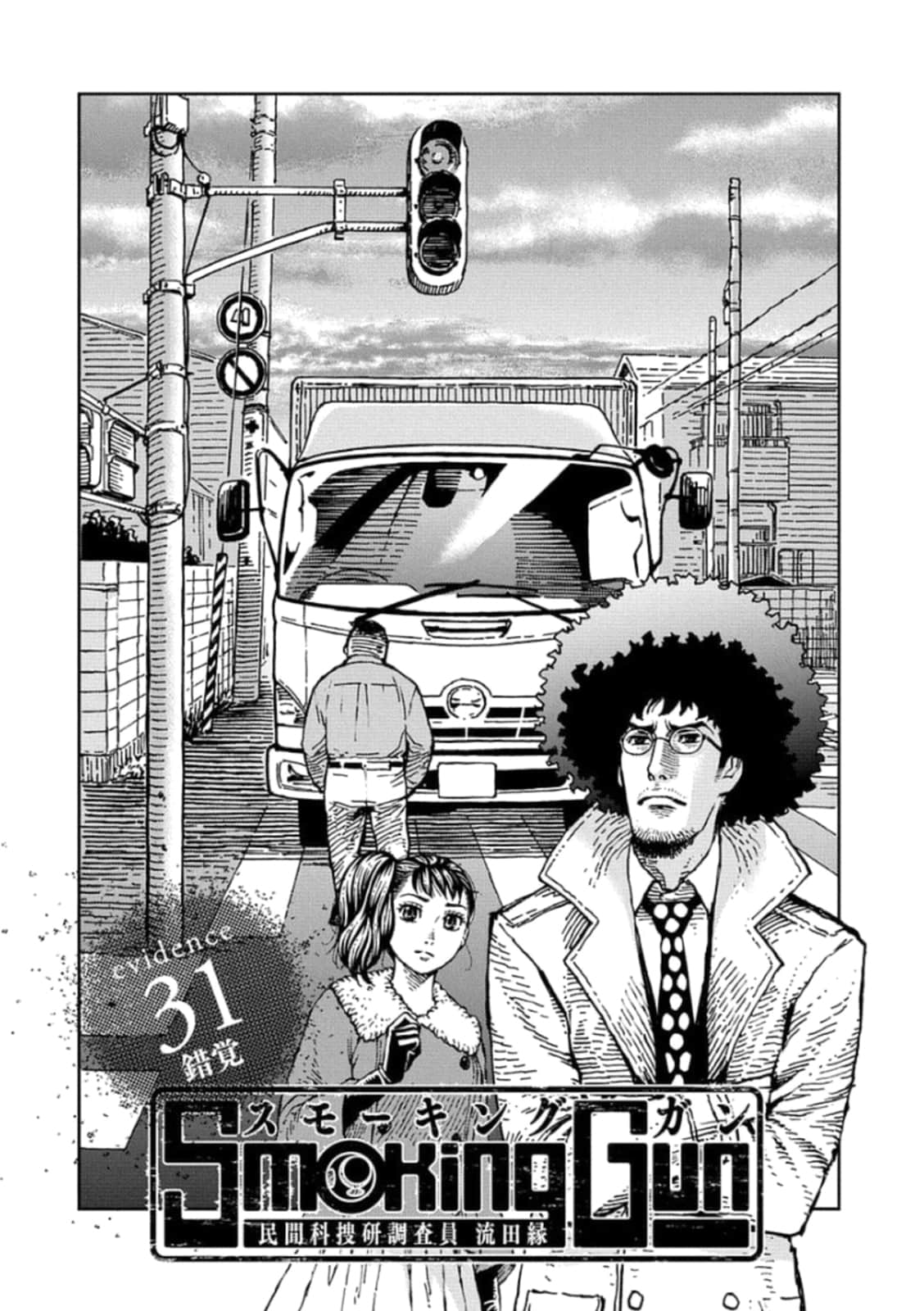 Page 157
