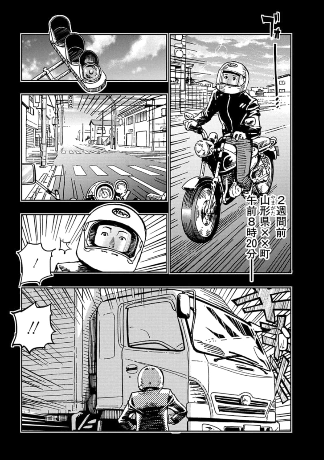 Page 158