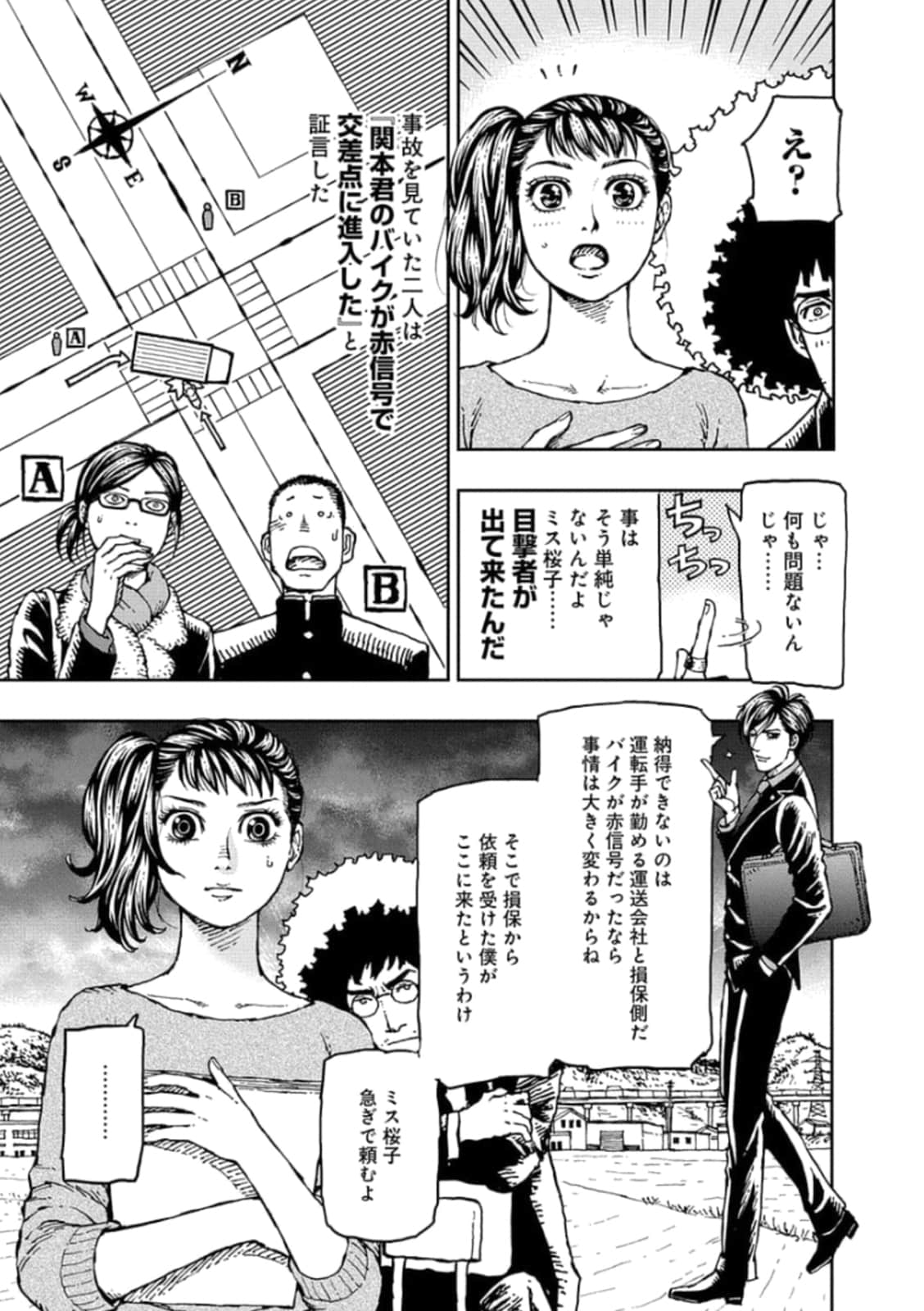 Page 160