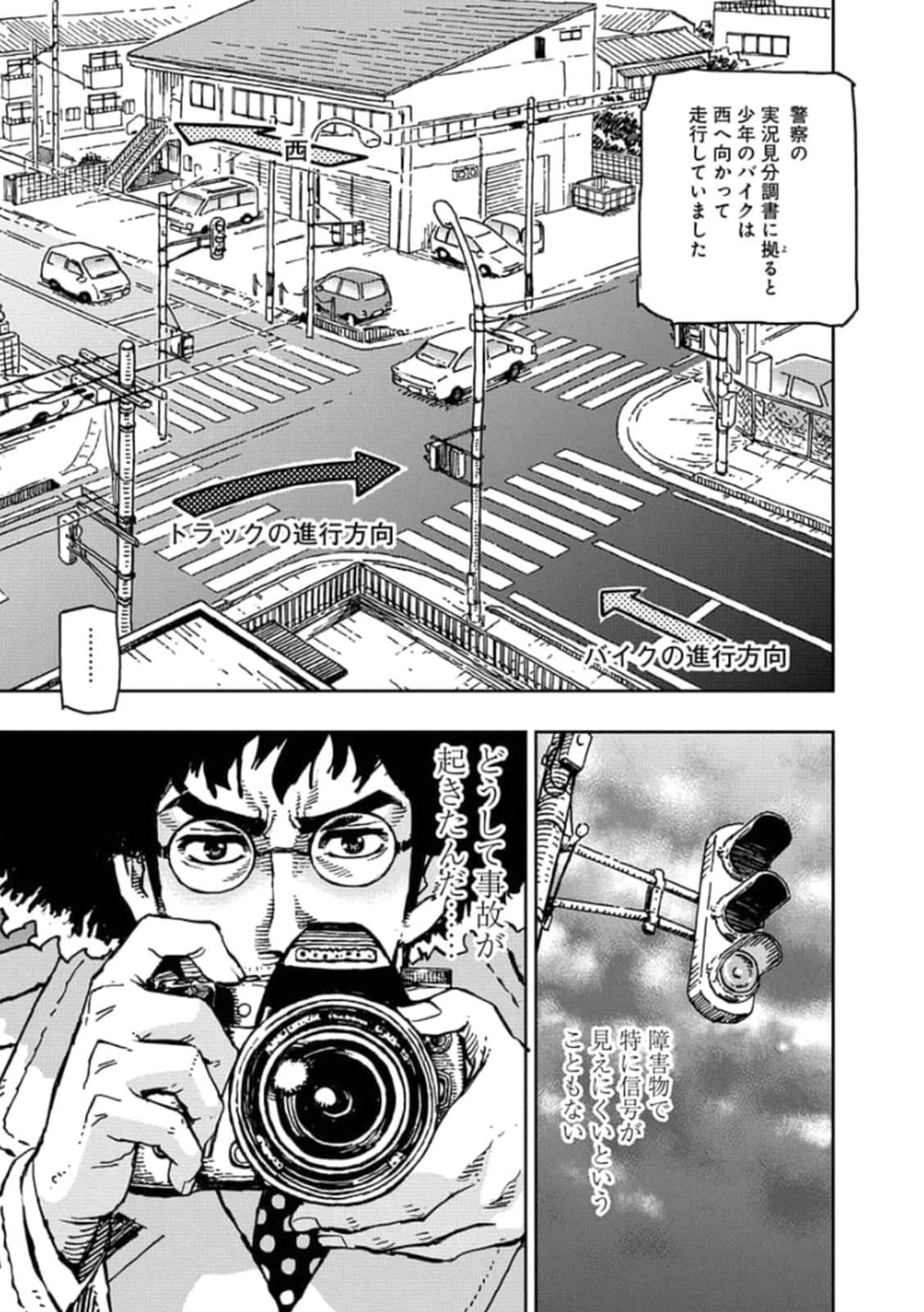Page 162