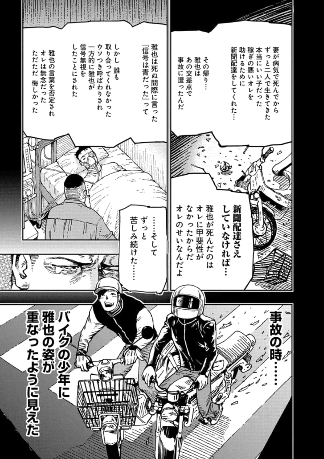 Page 174