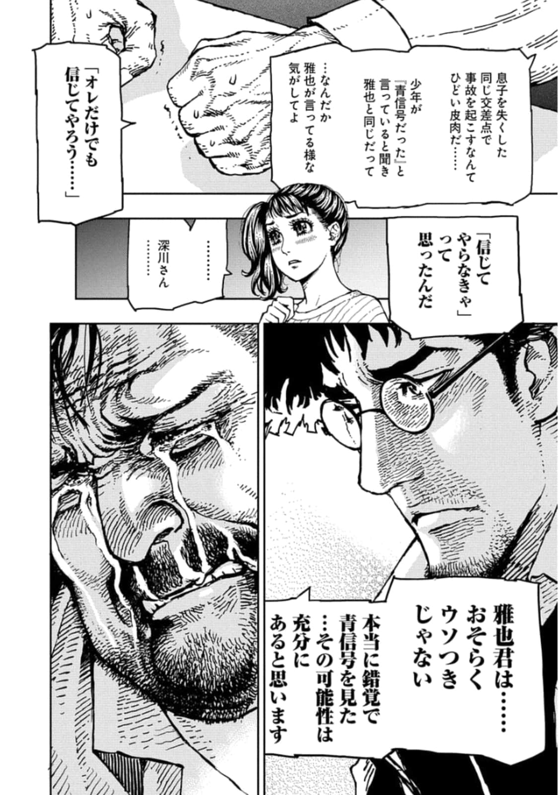 Page 175