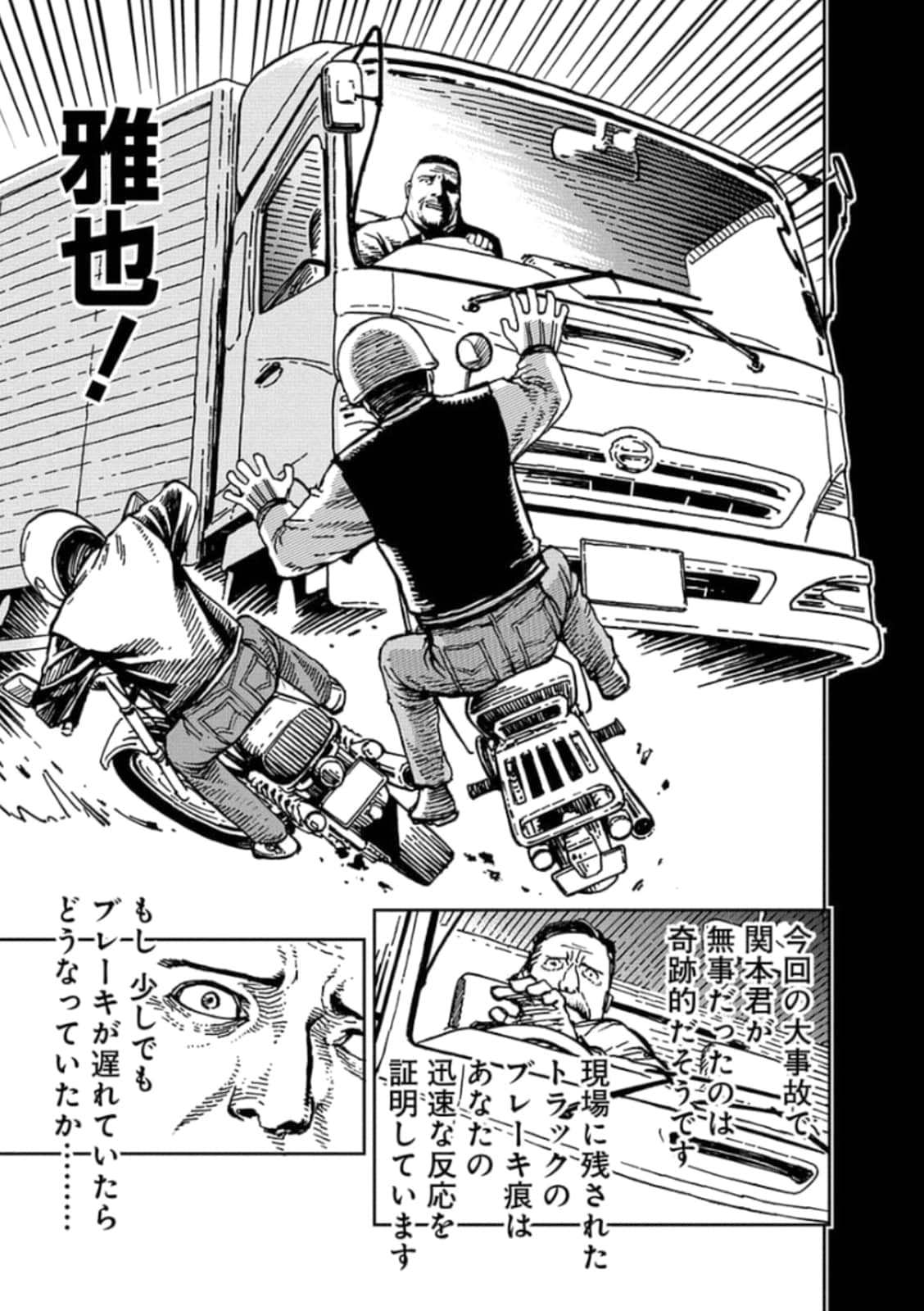 Page 176