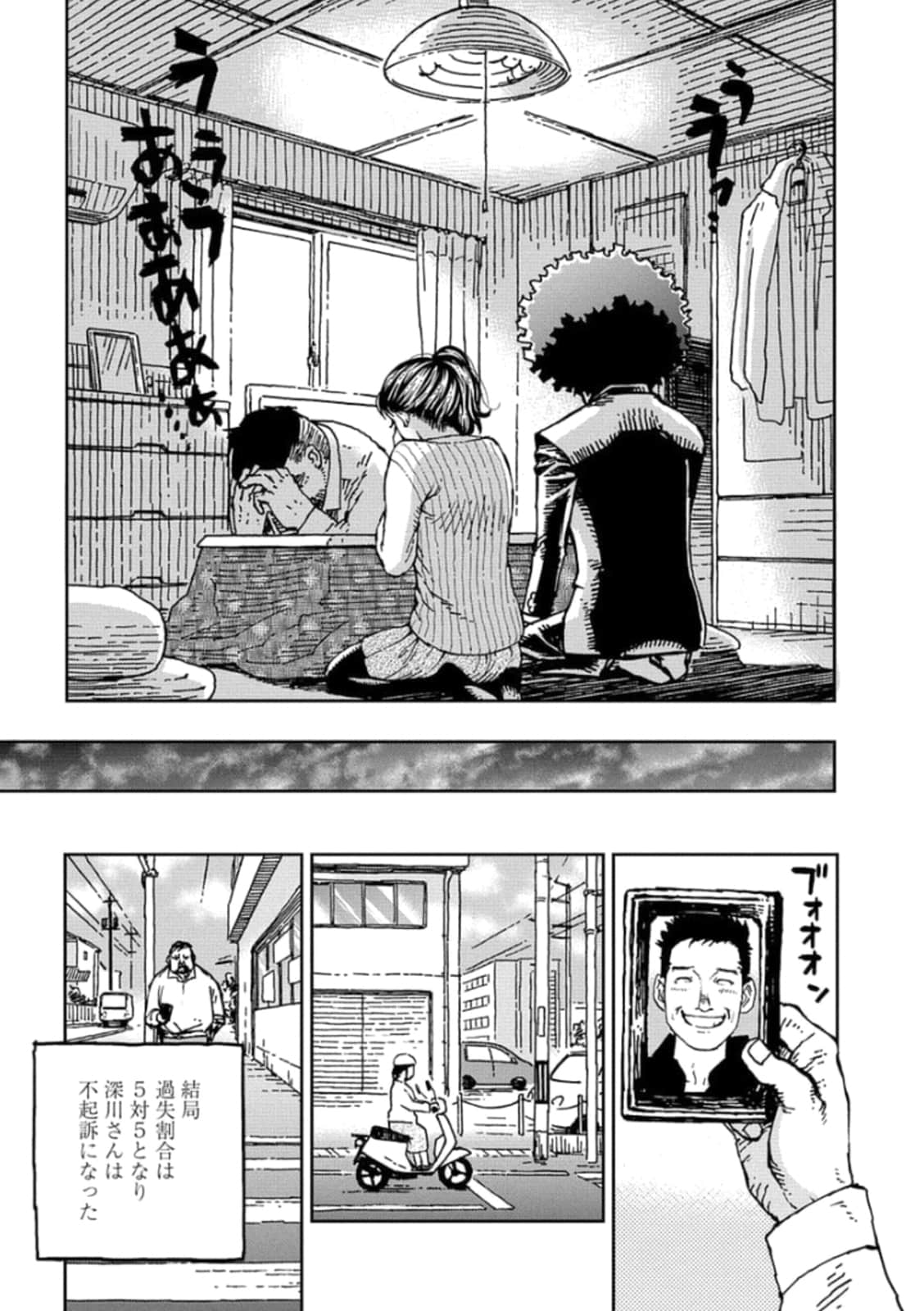 Page 178