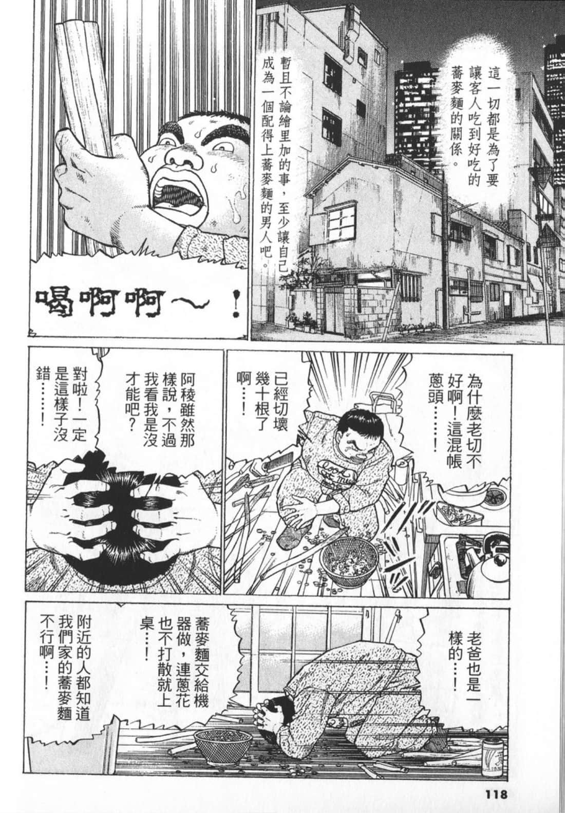 Page 118