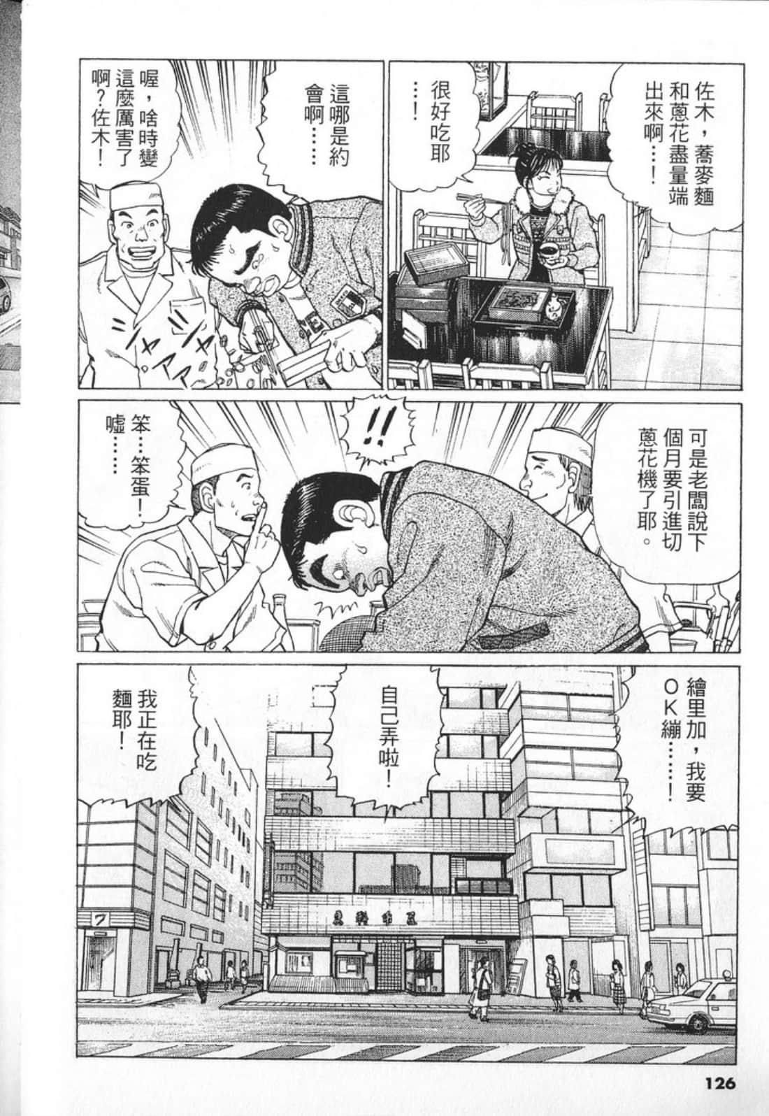 Page 126