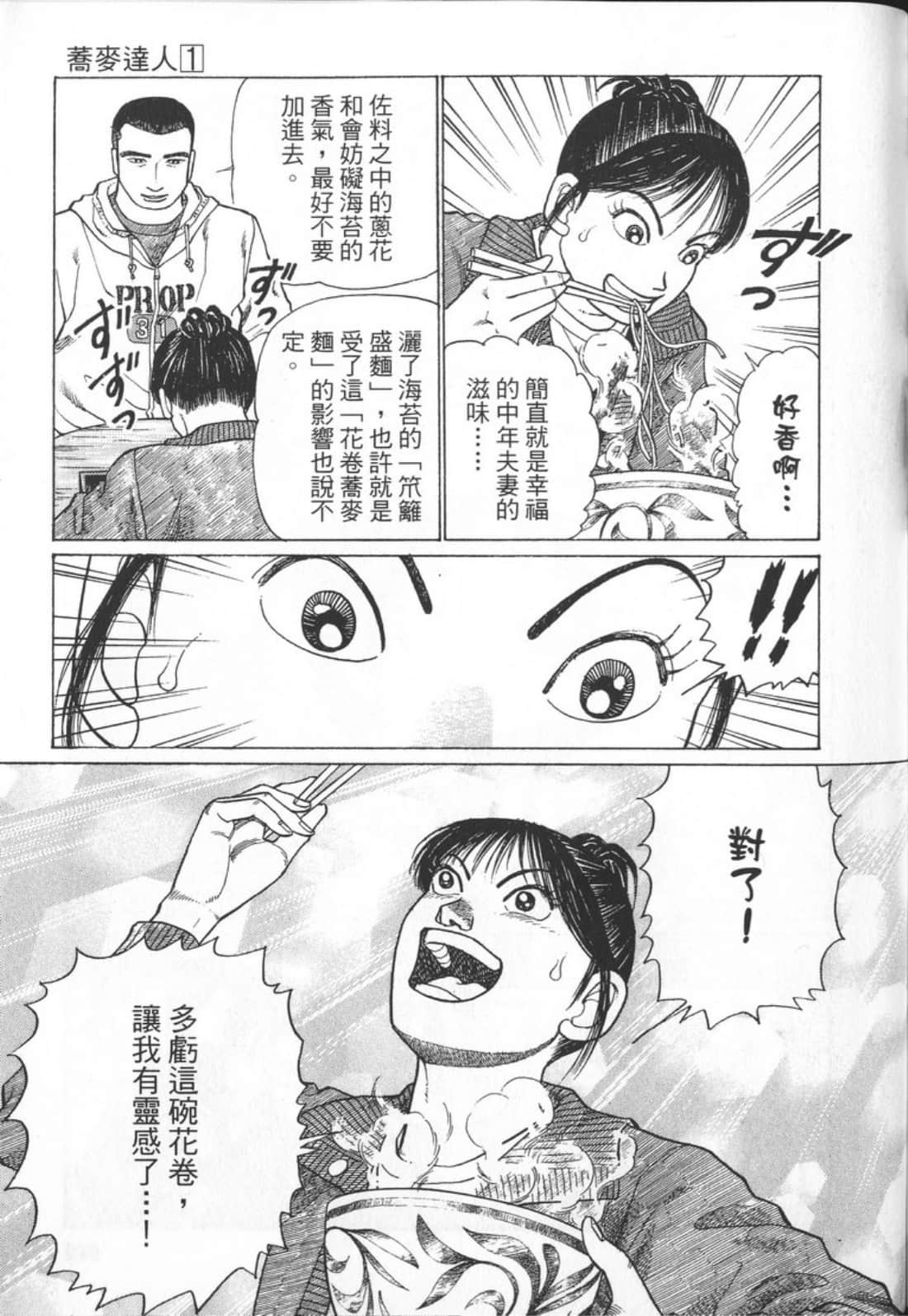 Page 211