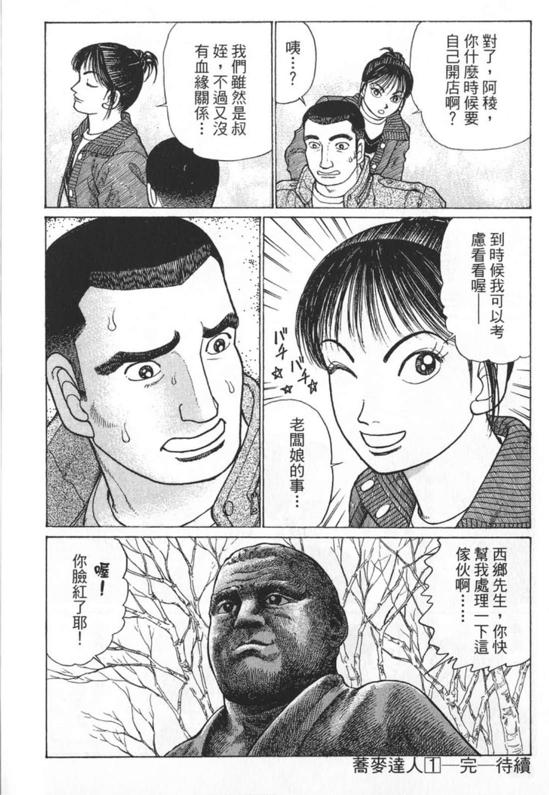 Page 214