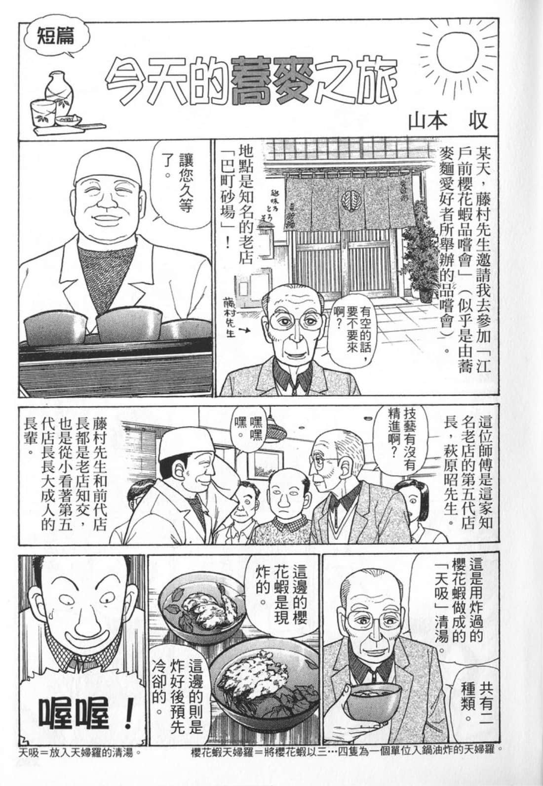 Page 215