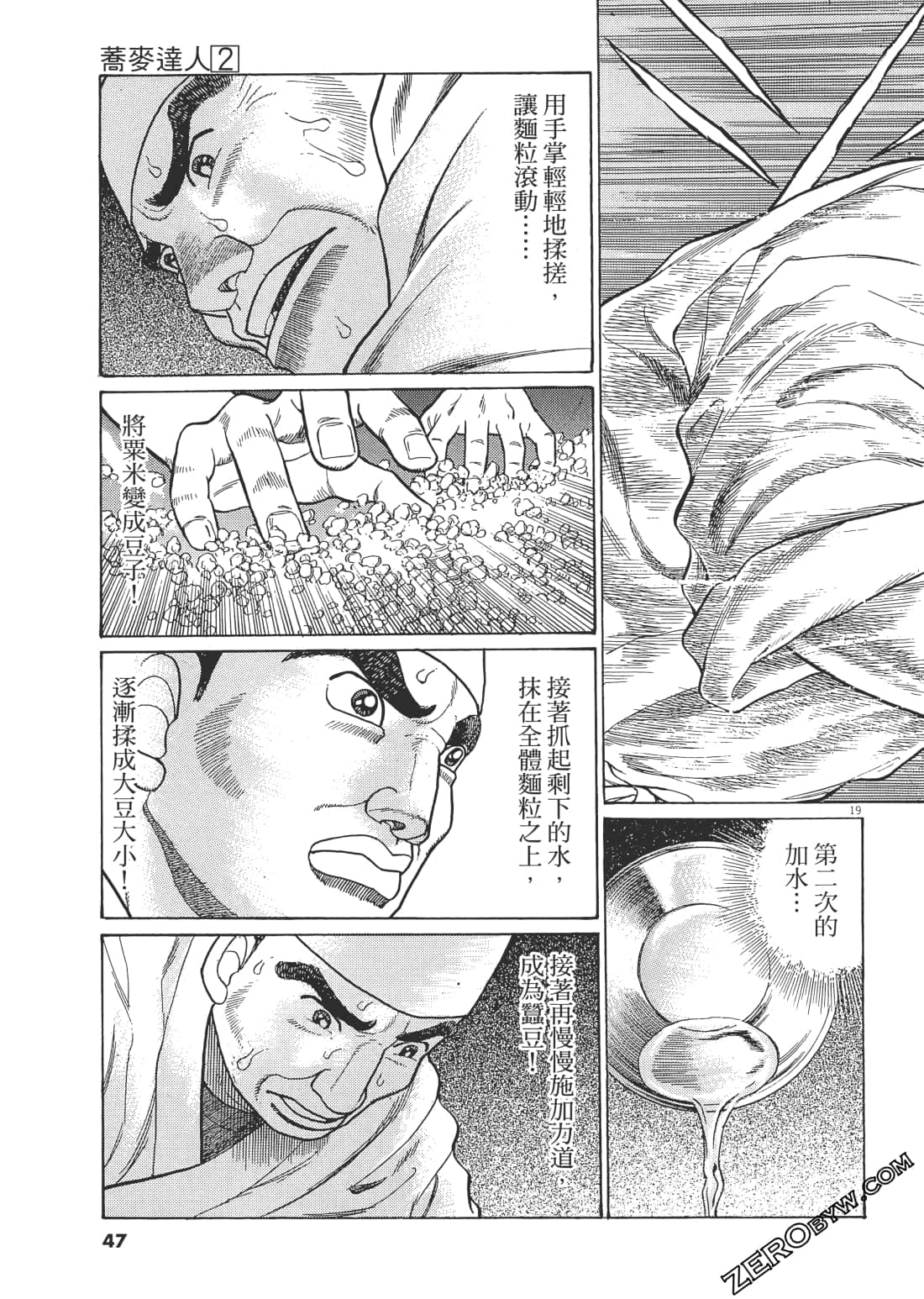 Page 44