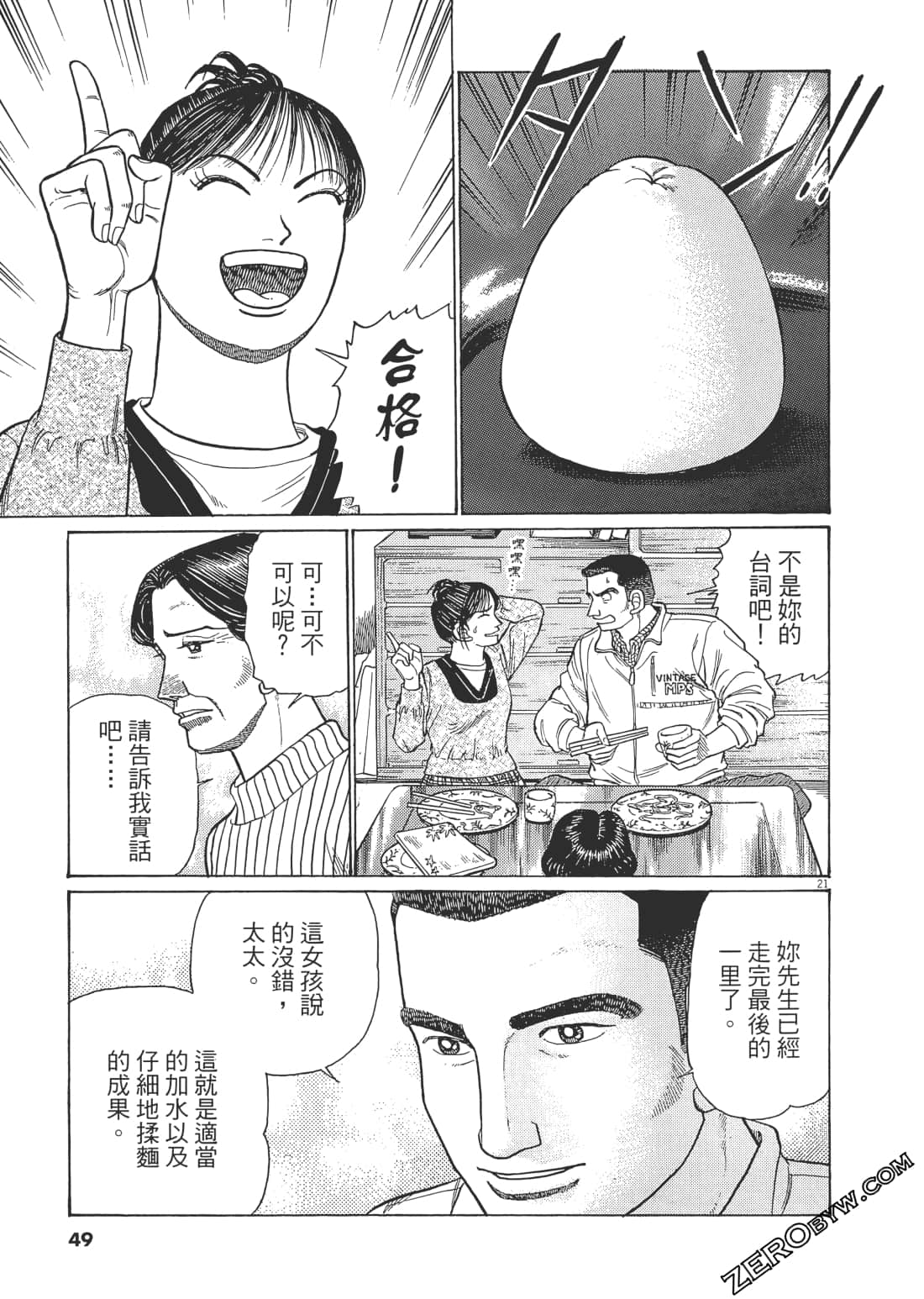 Page 46