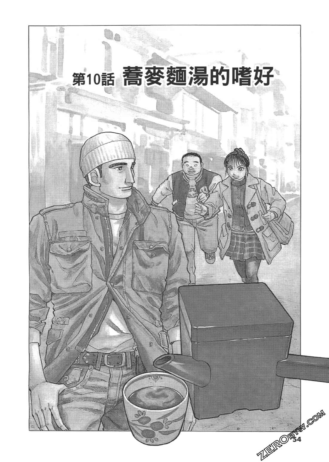 Page 51