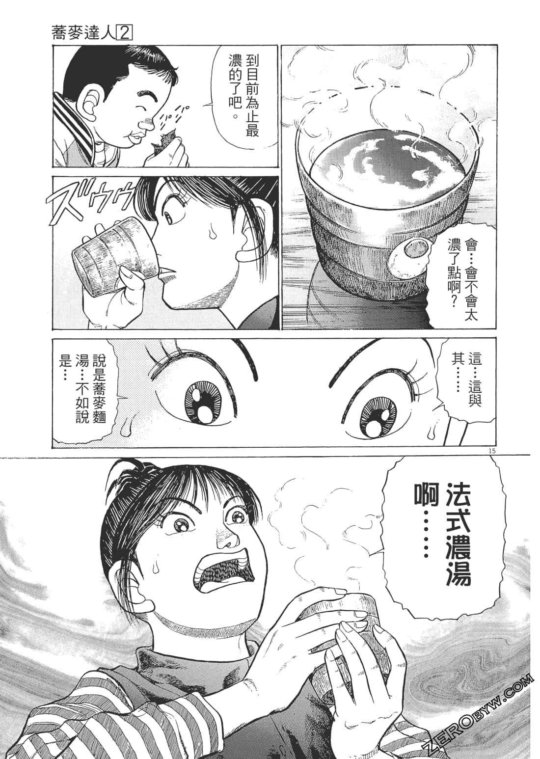 Page 64