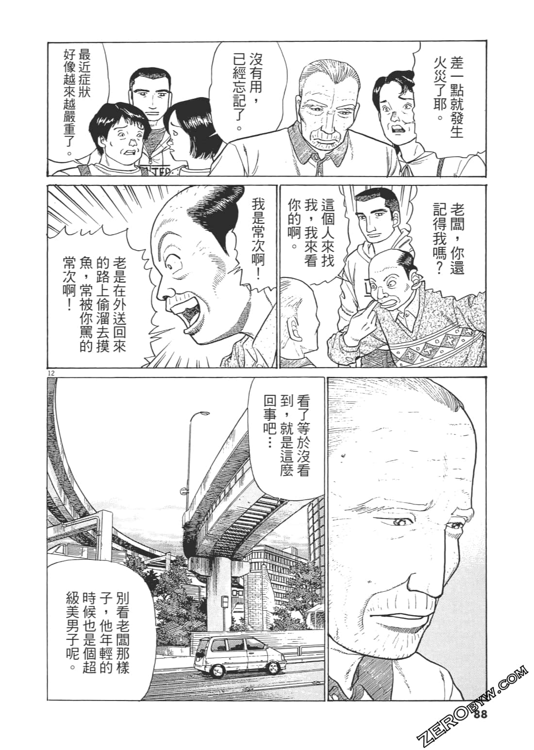 Page 85