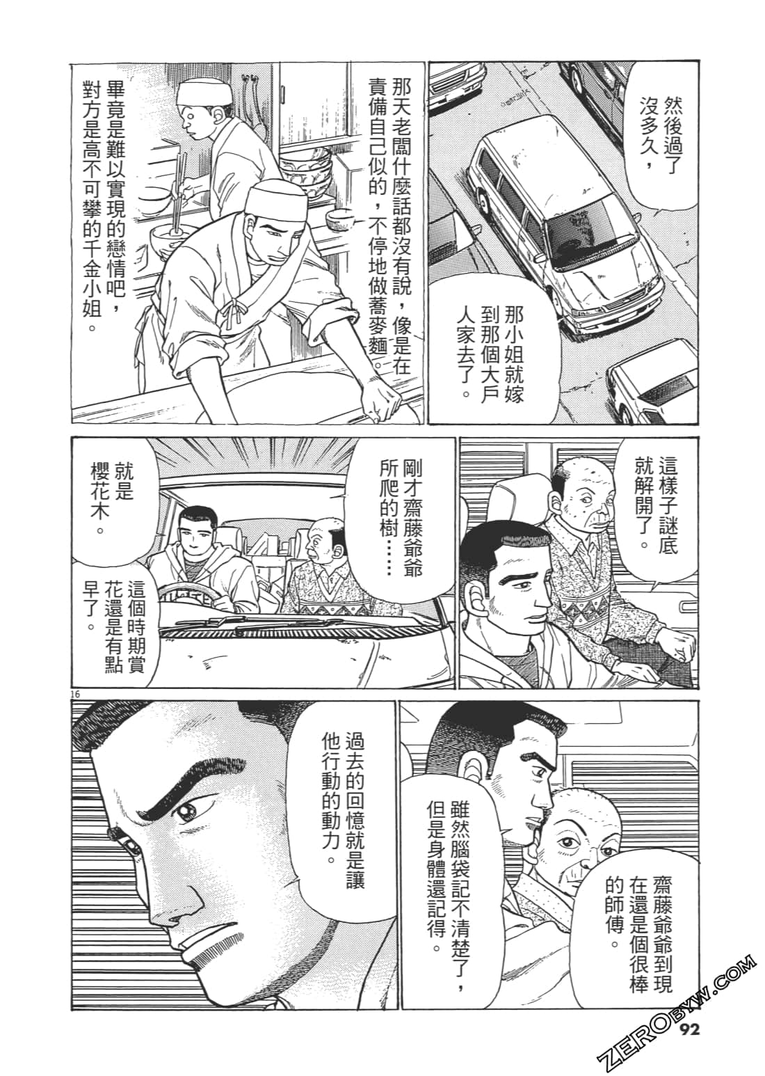 Page 89